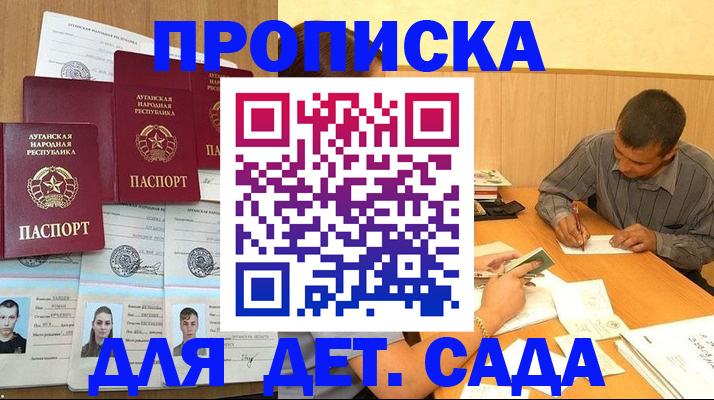 временная регистрация поиск в Муроме